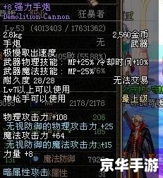 建议：《DNF机械：探秘与战斗的终极武器！》