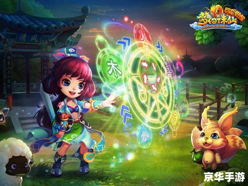梦幻诛仙宠物大全——探索与战斗的得力伙伴 梦幻诛仙宠物大全——探索与战斗的得力伙伴