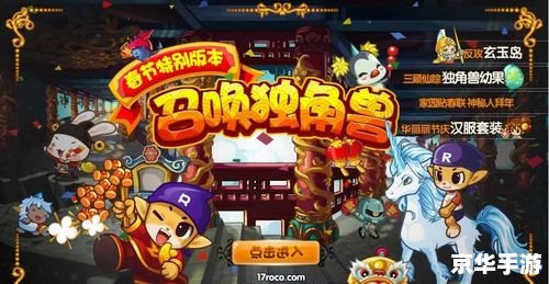 洛克王国升级辅助:提升游戏体验的必备工具 洛克王国升级辅助:提升游戏体验的必备工具
