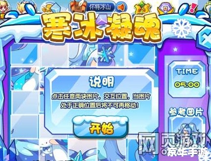 洛克王国升级辅助：提升游戏体验的必备工具
