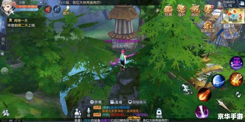 【武林外传多玩】游戏分析与探讨 【武林外传多玩】游戏分析与探讨