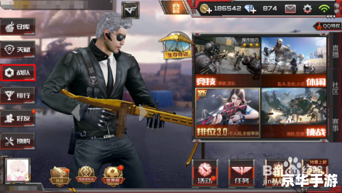穿越火线加入战队 建议:《穿越火线:携手并肩,加入战队共创辉煌》 穿越火线加入战队 建议:《穿越火线:携手并肩,加入战队共创辉煌》