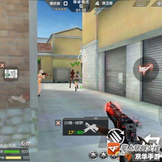 穿越火线加入战队 建议：《穿越火线：携手并肩，加入战队共创辉煌》