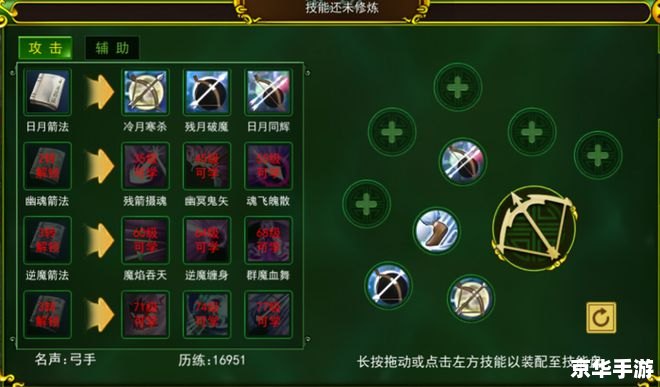 热血江湖刷钱攻略大揭秘 热血江湖刷钱攻略大揭秘