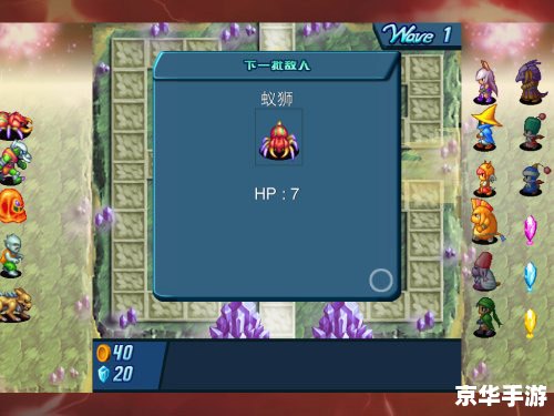 【最终幻想RPG】游戏分析与探讨