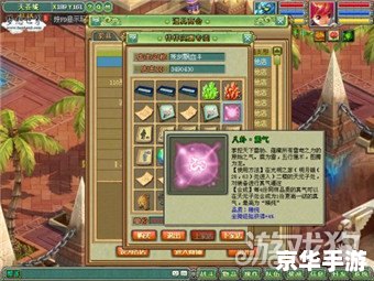 月华剑士2金手指——游戏魅力与金手指功能的融合 月华剑士2金手指——游戏魅力与金手指功能的融合