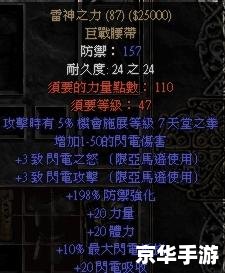 暗黑3掉线问题分析 暗黑3掉线问题分析