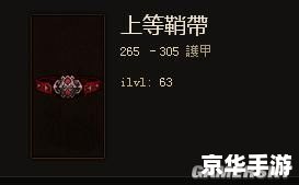 暗黑3掉线问题分析