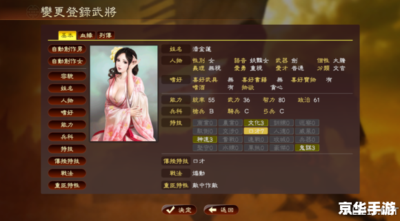 【7k7k三国杀】游戏分析及玩法介绍 【7k7k三国杀】游戏分析及玩法介绍