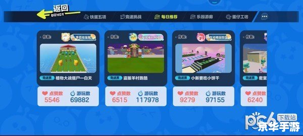 蛋仔派对如何获得蛋币 蛋仔派对游戏攻略:如何轻松获得蛋币 蛋仔派对如何获得蛋币 蛋仔派对游戏攻略:如何轻松获得蛋币
