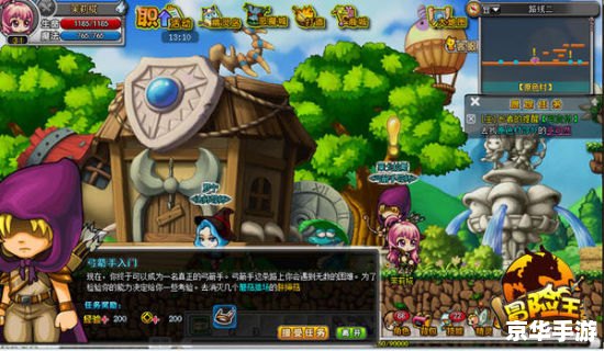 【小游戏冒险王】游戏介绍 【小游戏冒险王】游戏介绍