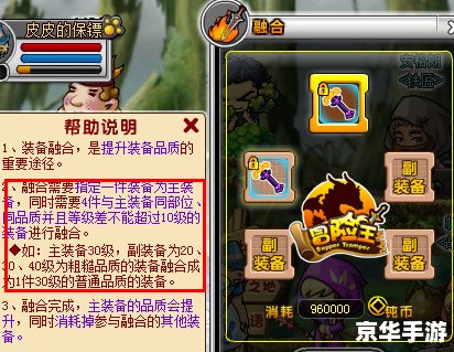 【小游戏冒险王】游戏介绍 【小游戏冒险王】游戏介绍