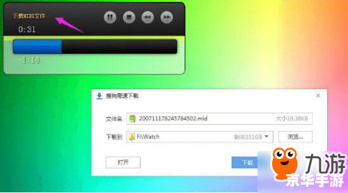 冒险岛2 乐谱 冒险岛2乐谱——游戏中的音乐之美 冒险岛2 乐谱 冒险岛2乐谱——游戏中的音乐之美