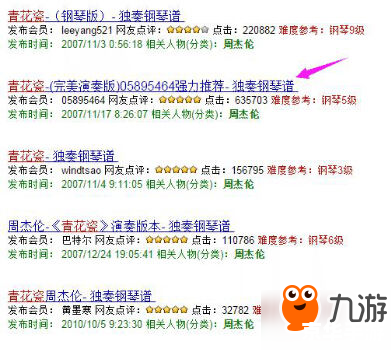 冒险岛2 乐谱 冒险岛2乐谱——游戏中的音乐之美 冒险岛2 乐谱 冒险岛2乐谱——游戏中的音乐之美
