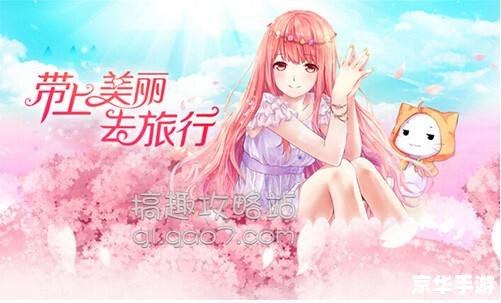 暖暖环游世界天空挑战赛:时尚与冒险的完美融合 暖暖环游世界天空挑战赛:时尚与冒险的完美融合