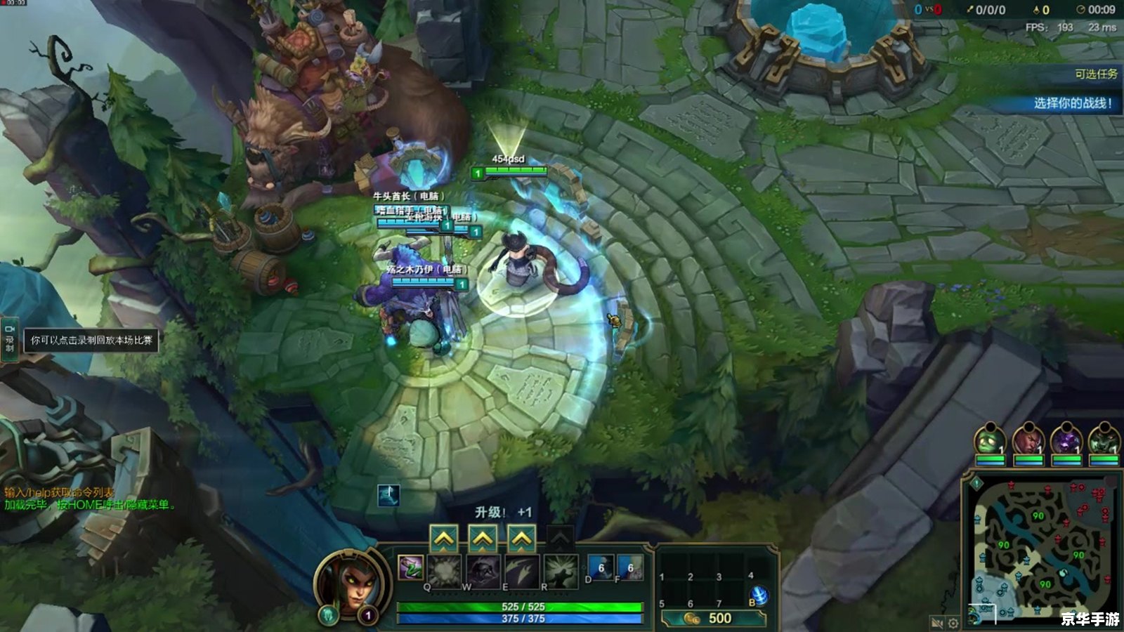LOL老鼠攻略:技巧与策略全解析 LOL老鼠攻略:技巧与策略全解析