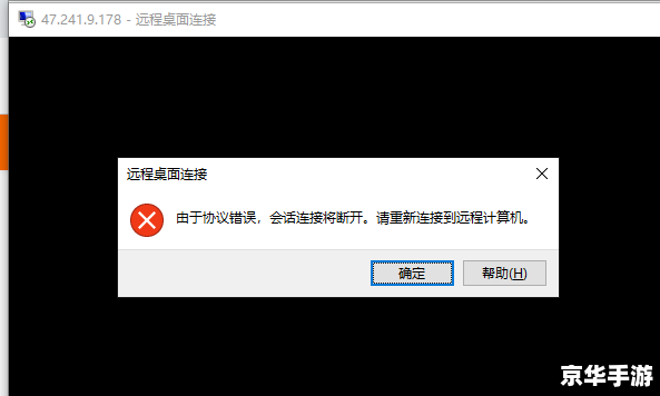 激战2检测到连接错误重试中 建议: 激战2检测到连接错误重试中 建议: