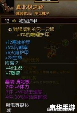 火炬之光2狂战武器悉数登场:战斗与策略的完美结合 火炬之光2狂战武器悉数登场:战斗与策略的完美结合
