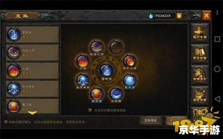 轩辕传奇法师技能解析 轩辕传奇法师技能解析