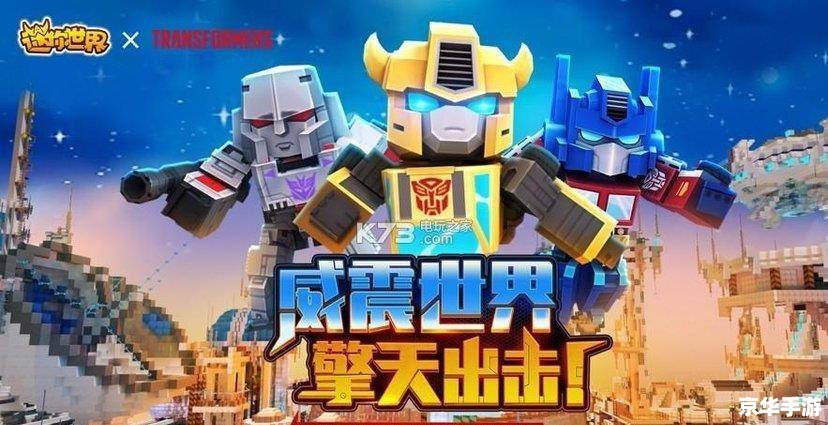迷你世界爱丽丝皮肤激活码解析与游戏内容探讨 迷你世界爱丽丝皮肤激活码解析与游戏内容探讨