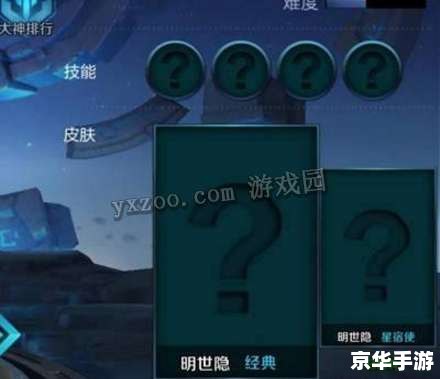 迷你世界爱丽丝皮肤激活码解析与游戏内容探讨