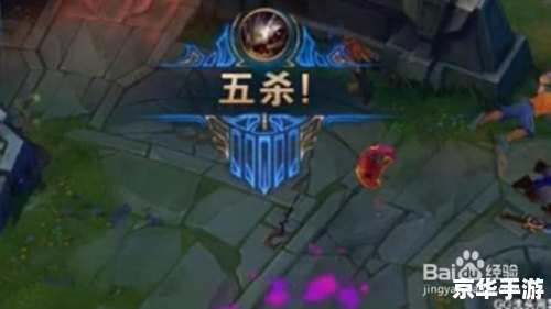 建议:《LOL深渊巨口悉数登场:策略与技巧全解析》 建议:《LOL深渊巨口悉数登场:策略与技巧全解析》