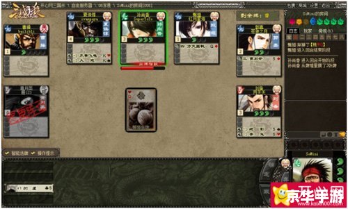 【三国杀单机版】——经典桌游的单人体验 【三国杀单机版】——经典桌游的单人体验