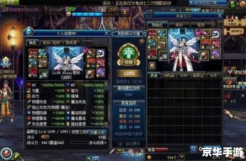 DNF剑豪觉醒:探讨与解析 DNF剑豪觉醒:探讨与解析
