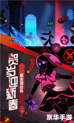火柴人连击格斗——简约风格下的格斗盛宴