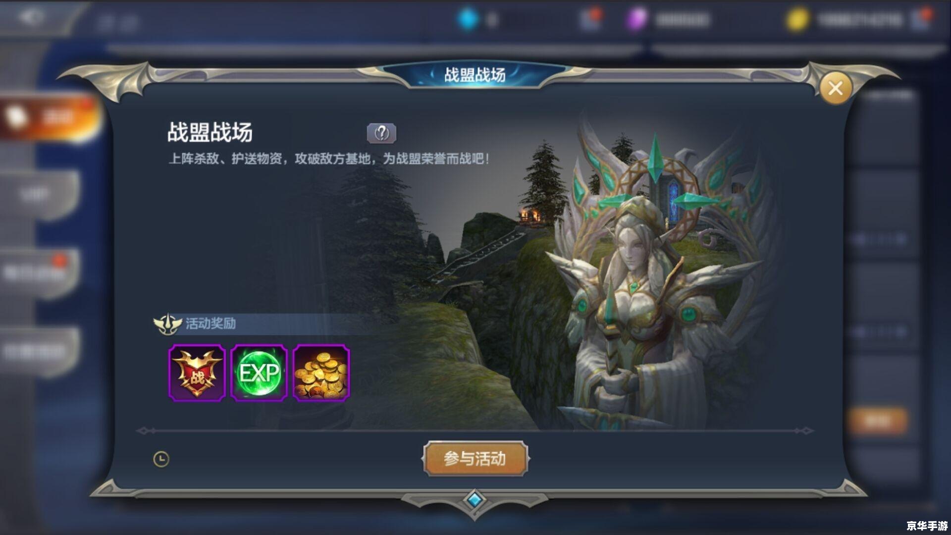 【奇迹mu:觉醒】游戏分析与探讨 【奇迹mu:觉醒】游戏分析与探讨