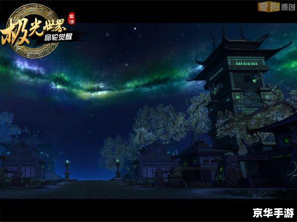 【极光世界恩情】游戏:感恩之心照亮极光之旅 【极光世界恩情】游戏:感恩之心照亮极光之旅