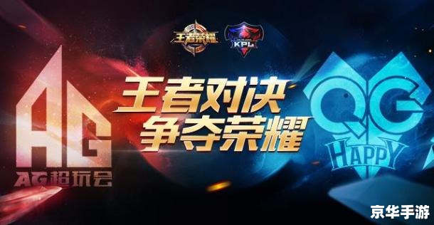 建议:《英雄联盟职业联赛夏季赛火热开战,豪强战队齐聚一堂再度争夺荣耀》 建议:《英雄联盟职业联赛夏季赛火热开战,豪强战队齐聚一堂再度争夺荣耀》