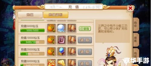 建议:《梦幻西游手游》:重温经典,探索西游新世界 建议:《梦幻西游手游》:重温经典,探索西游新世界