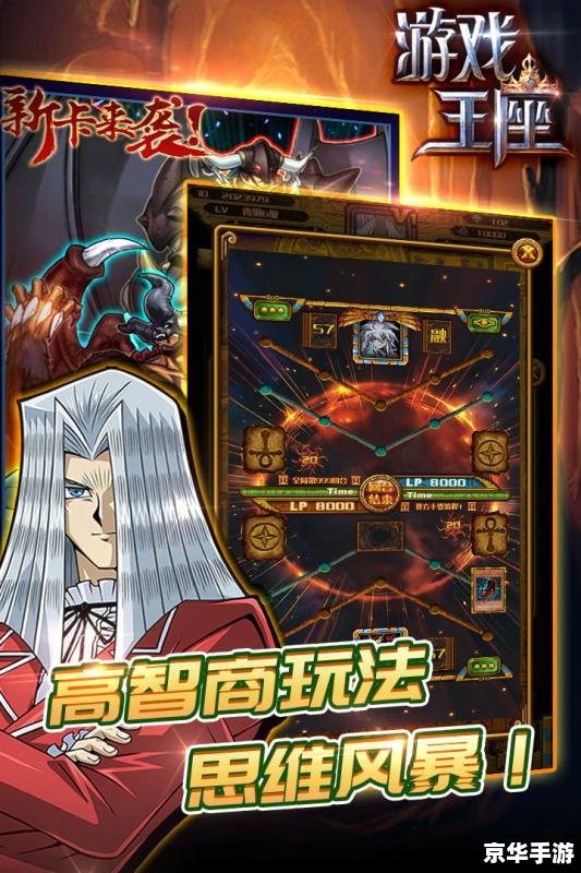 游戏王作者:创作魅力与游戏世界的构建者 游戏王作者:创作魅力与游戏世界的构建者