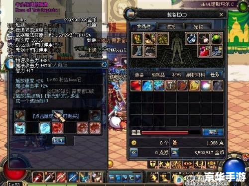 DNF幸运7：探索与战斗的终极武器！