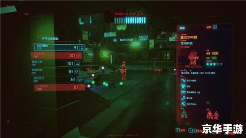 建议:《赛博朋克2077配置详解——探索与战斗的硬件要求》 建议:《赛博朋克2077配置详解——探索与战斗的硬件要求》