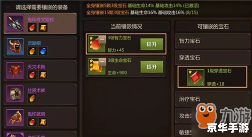 我叫MT升级攻略：快速提升等级与战斗力