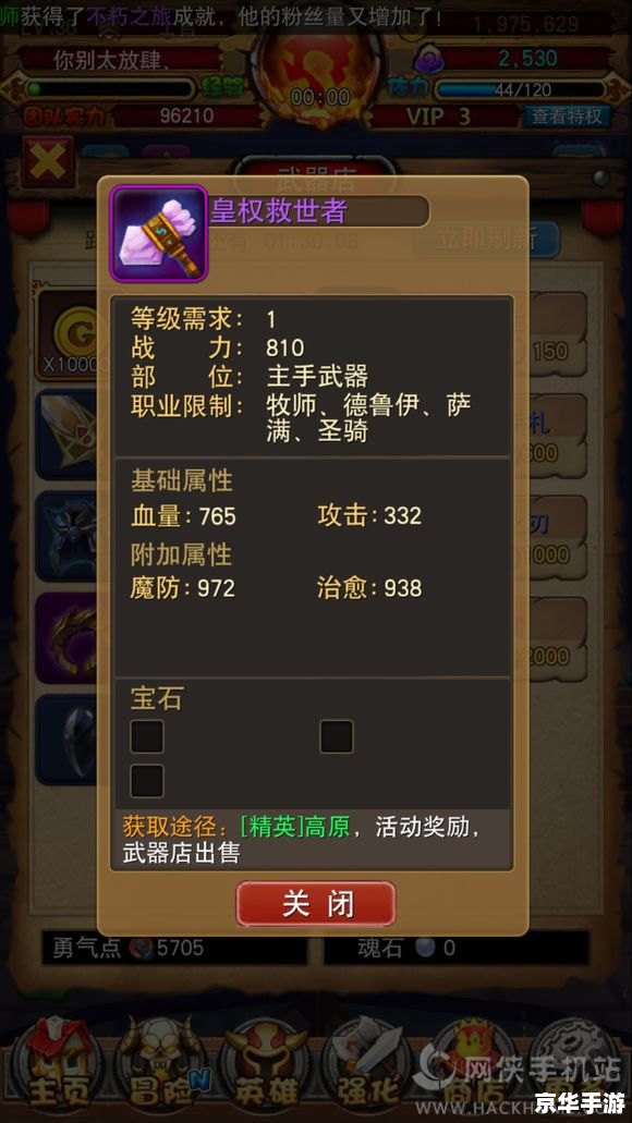 我叫MT升级攻略：快速提升等级与战斗力