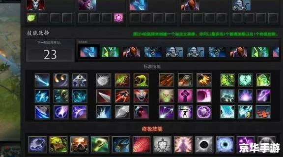 建议：《DOTA2匹配机制详解》