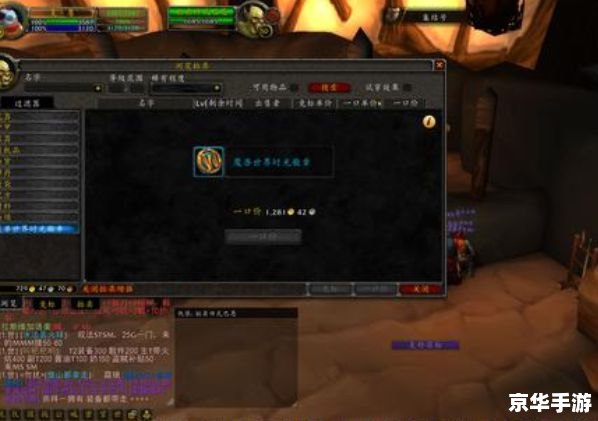 魔兽世界 补丁 魔兽世界补丁——游戏更新与修复的重要一环