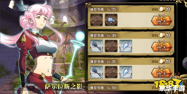 梦幻模拟战2转职表:职业转型与策略战斗的完美结合 梦幻模拟战2转职表:职业转型与策略战斗的完美结合