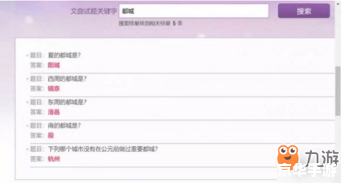 诛仙答题器:游戏知识与互动乐趣的融合 诛仙答题器:游戏知识与互动乐趣的融合
