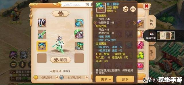 梦幻西游好听的名字 梦幻西游:探寻好听名字背后的游戏魅力 梦幻西游好听的名字 梦幻西游:探寻好听名字背后的游戏魅力