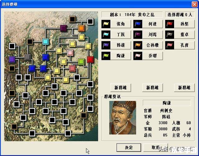 【三国志7乱码】游戏乱码问题的分析与解决 【三国志7乱码】游戏乱码问题的分析与解决