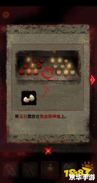 纸嫁衣2奘铃村第四章攻略——探秘奘铃村,解开谜团之旅 纸嫁衣2奘铃村第四章攻略——探秘奘铃村,解开谜团之旅