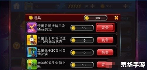 节奏大师无法登陆 建议:《"节奏大师"游戏登陆问题解析》 节奏大师无法登陆 建议:《"节奏大师"游戏登陆问题解析》