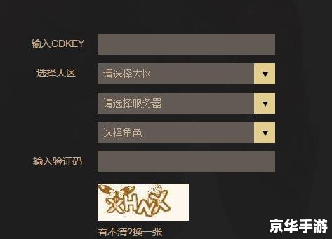 cs1.5cdkey生成器 CS1.5 CDKEY生成器——游戏玩家的必备利器 cs1.5cdkey生成器 CS1.5 CDKEY生成器——游戏玩家的必备利器