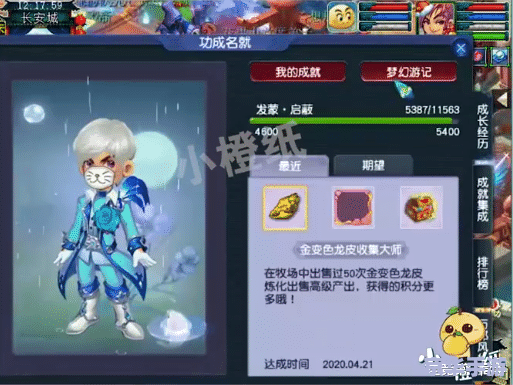 赛尔号100级的号和密码 赛尔号100级账号和密码分享,探索与战斗的终极体验! 赛尔号100级的号和密码 赛尔号100级账号和密码分享,探索与战斗的终极体验!