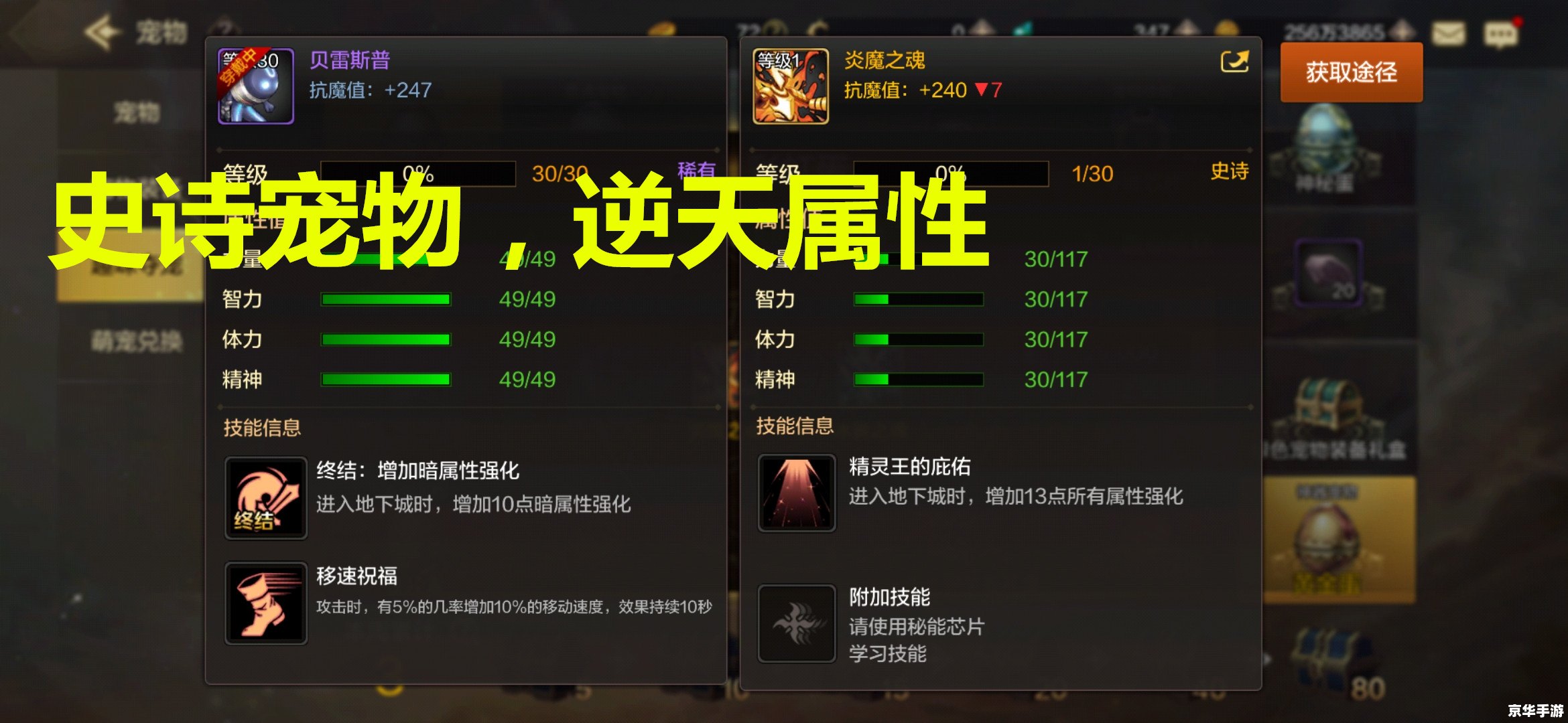 建议：《DNF同步器：提升游戏体验的必备利器》