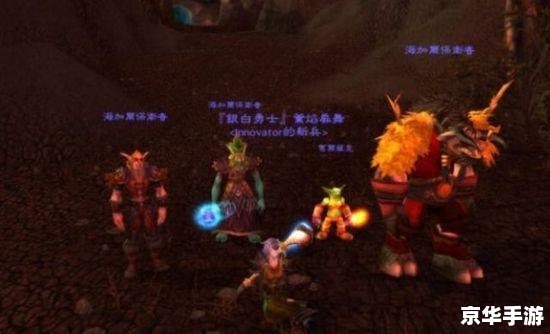 wow暮光高地怎么去 建议: wow暮光高地怎么去 建议: